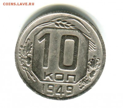 Советы 8 монет ,оценка перед продажей - img221