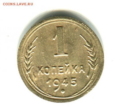 Советы 8 монет ,оценка перед продажей - img225