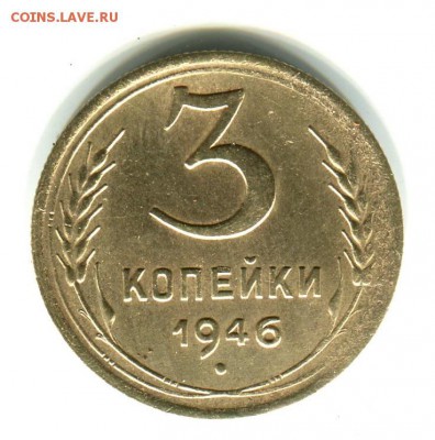 Советы 8 монет ,оценка перед продажей - img227