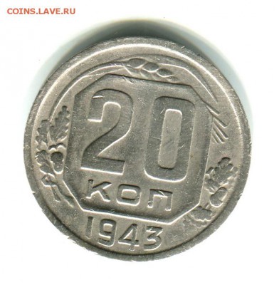 Советы 8 монет ,оценка перед продажей - img229