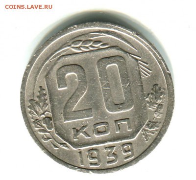 Советы 8 монет ,оценка перед продажей - img231