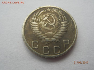 10 копеек 1947 - P6211710.JPG