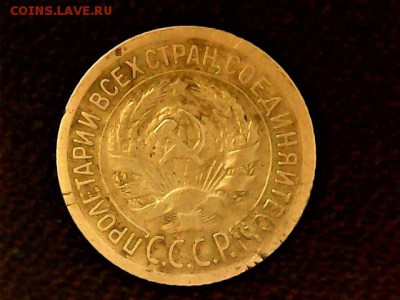 1 копейка 1935 г. шт. 2.А - Sat Jun 10 12-08-38