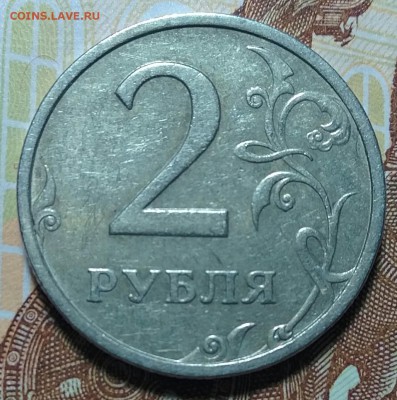 2 рубля 2003, до 24.06.2017 в 10-00 по Мск, КОРОТКИЙ - IMG_20170624_003038
