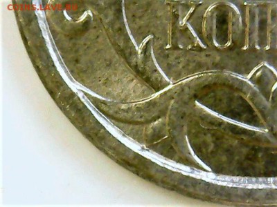 1 копейка 2006 года М шт. 5.11Б - Sat Jun 10 12-48-04