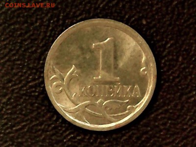 1 копейка 2006 года М шт. 5.11Б - Sat Jun 10 12-41-27