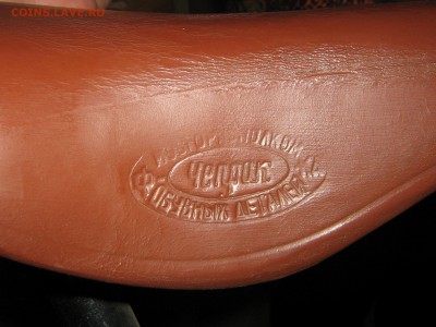 Велосипед ХВЗ В-541 Спорт - IMG_5255.JPG