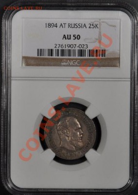 zloiPapa Auction #9 - 25 Слаб.1
