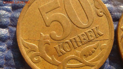 БЛИЦ 470 полный раскол 6 разных монет до архива - DSC03806.JPG