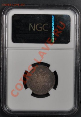 zloiPapa Auction #9 - 25 Слаб.2