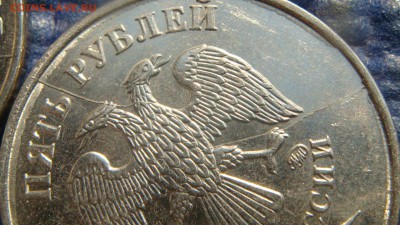БЛИЦ 470 полный раскол 6 разных монет до архива - DSC03817.JPG