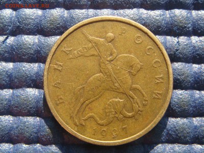 БЛИЦ 400 -1997 м 50 копеек поворот 135 до архива - DSC03771.JPG