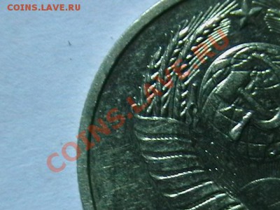 20к 91л  шт. 3.3? - IMGA0329.JPG