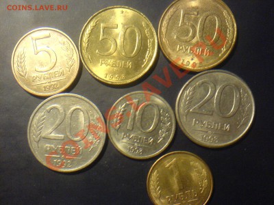 Подборка 1992-93 ММД - DSC01357.JPG