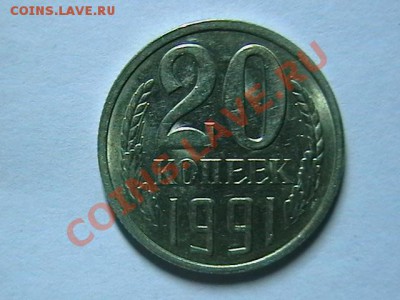 20к 91л  шт. 3.3? - IMGA0331.JPG