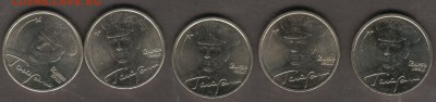 Монеты UNC Гагарин, 2001г.,2 руб. Мешок банковский 1000шт - АЦГагарин2