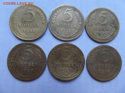 5 копеек 1926,28,36,38гг - SAM_3137.JPG