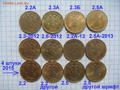 БЛИЦ 550 2011+12+13+15 10 рублей 12 разных до арх - DSC03938.JPG