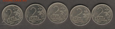 ГАГАРИН 2001г. 2руб 1000 монет - 2XFГагарин2