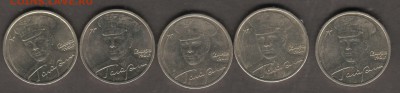 ГАГАРИН 2001г. 2руб 1000 монет - XFГагарин2