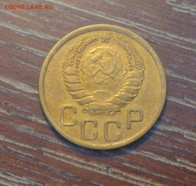 3 копейки 1943 до 30.06, 22.00 - 3 копейки 1943 другая_2