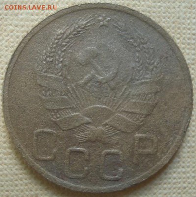 20 копеек 1936г. ПЕРЕПУТКА. До 25.06.17. 22-00 Мск. - DSC02731.JPG