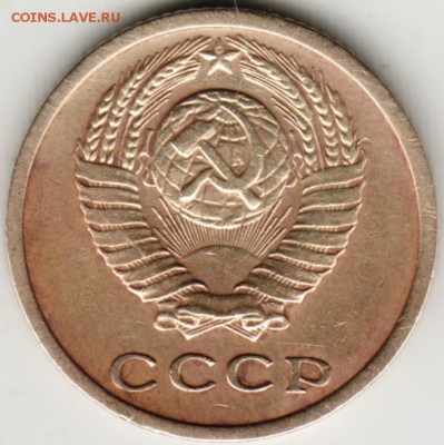 2 копейки 1978 г. до 23.00 30.06.17 г. - Scan-170624-0013
