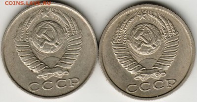 15 коп. 2-е разновидности 1990 г. до 23.00 30.06.17 г. - Scan-170624-0015