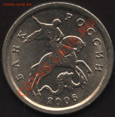 1 копейка 2006сп шт 3.21А до 24.02   22-00 - 002