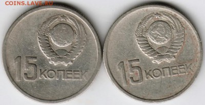 15 коп.1967 г. 50 лет Сов. влас 2-е шт. до 23.00 30.06.17 г. - Scan-170624-0007