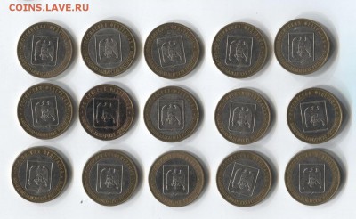10 рублей 2008 ММД Кабардино-Балкарская респ. 15шт до 25.06 - КАБАРДИНО ММД  2