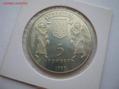 УКРАИНА 5 гривен 1999. Рождество Христово. 28.06.2017. - 012.JPG