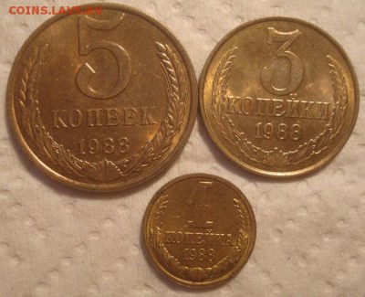 1,3,5 копеек 1988г. aUNC. До 25.06.17. 22-00 Мск. - DSC02571.JPG