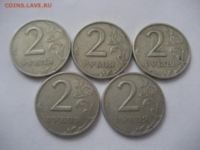 2 рубля 1999 ММД-5 монет - IMG_7840.JPG