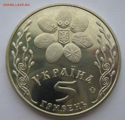 УКРАИНА 5 гривен 2003. ПАСХА. 28.06.2017 - 008.JPG