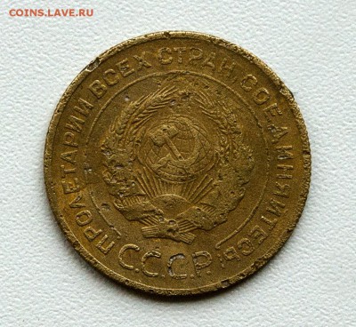 5 копеек 1927 год. предпродажная оценка - 27_god_revers_plny_razmer
