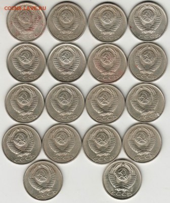 15 коп. погодовка 1976-1991 до 23.00 30.06.17 г. - Scan-170624-0024