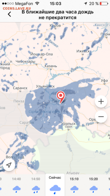 делает - прямо сейчас !!! - IMG_4575.PNG