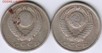 15 коп. погодовка 1976-1991 до 23.00 30.06.17 г. - Scan-170624-0025