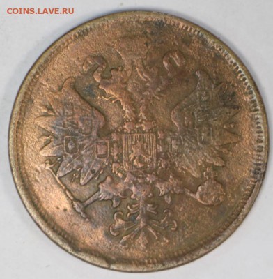 2 копейки 1865 год.  **************** 27,06,17 в 22,00 - новое фото 031