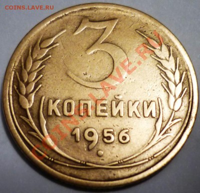 помогите, есть ли разновиднсти? и какая стоимость. - P1050508.JPG