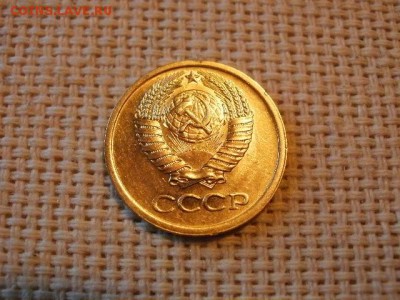 1 копейка 1968 года Не Наборная! + Бонус! до 27.06 - P1010008.JPG