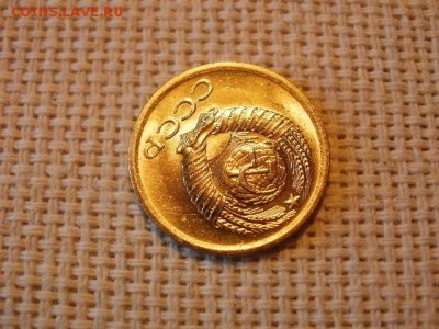 1 копейка 1970 года Не Наборная! + Бонус! до 27.06 - P1010013.JPG
