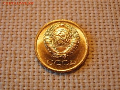 1 копейка 1970 года Не Наборная! + Бонус! до 27.06 - P1010016.JPG