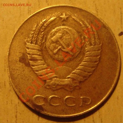 3 коп. 1981 год. Нужна помощь!!! - DSC03803