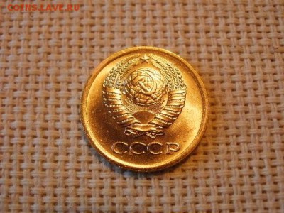 1 копейка 1972 года Не Наборная! + Бонус! до 27.06 - P1010024.JPG