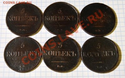 Лот пятаков-"масонов" + бонусы до 24.02.11 до 20:30 МСК - М1