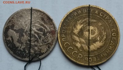Ранние Советы. Оценка. - 1
