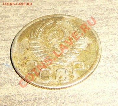 Оцените 3 к. 1945 - P1090267.JPG