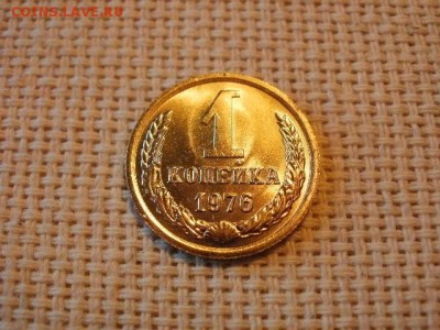 1 копейка 1976 года Не Наборная! + Бонус! до 27.06 - P1010033.JPG